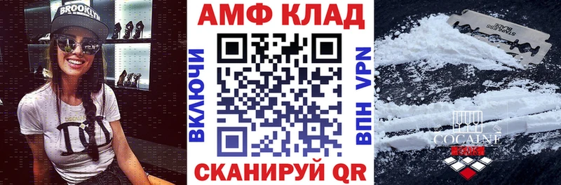 Купить  Гвардейск  АМФ VHQ 