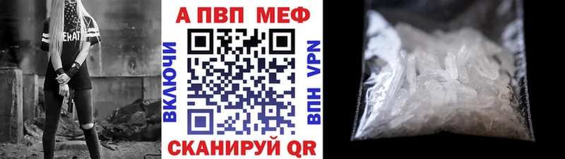 A PVP СК КРИС  Купить закладки  Гвардейск 