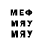 Меф 4 MMC Ruslan Dzhanabaev