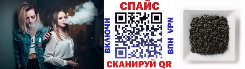 Бутират жидкий экстази  Купить закладки  Гвардейск 