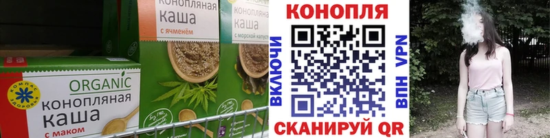 Canna-Cookies конопля  Купить где  Гвардейск 