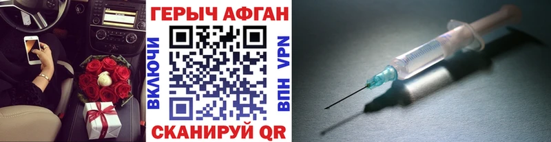 Купить где  Гвардейск  Героин гречка 