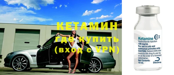 героин Бугульма