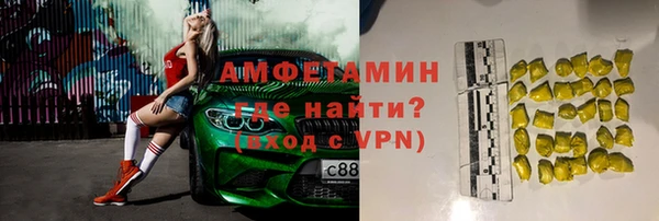 MESCALINE Покровск