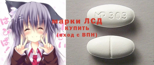 MESCALINE Покровск
