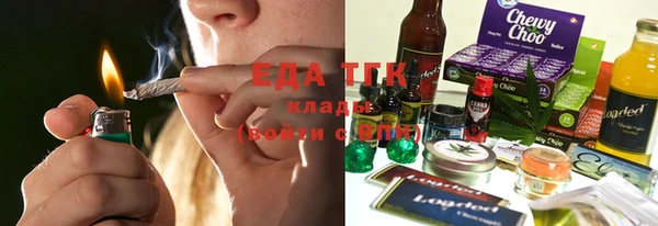MESCALINE Покровск