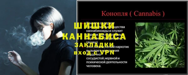 меф Покачи
