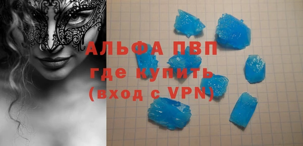 MESCALINE Покровск