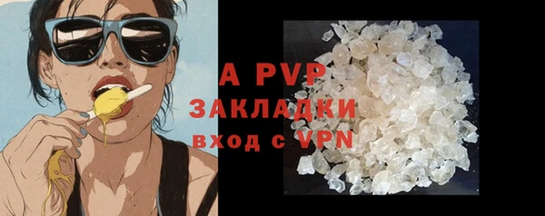MESCALINE Покровск