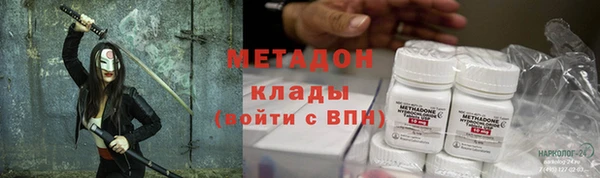 MESCALINE Покровск