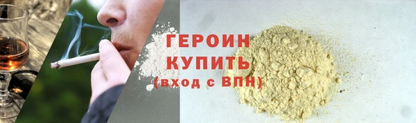 MESCALINE Покровск