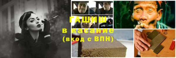 меф Покачи