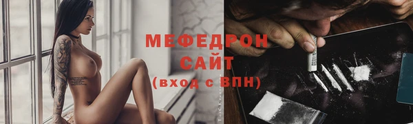 ALPHA PVP Покров