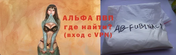 ALPHA PVP Покров