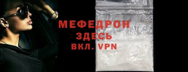 ALPHA PVP Покров