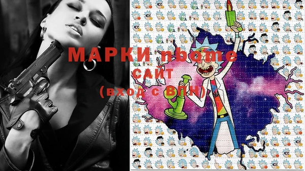 кристаллы Бронницы