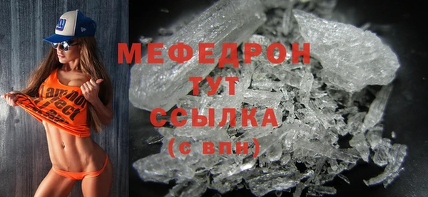 меф Покачи