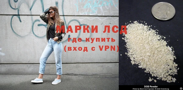MESCALINE Покровск