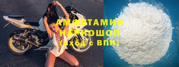 меф Покачи