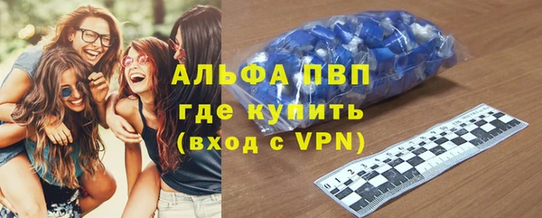 MESCALINE Покровск