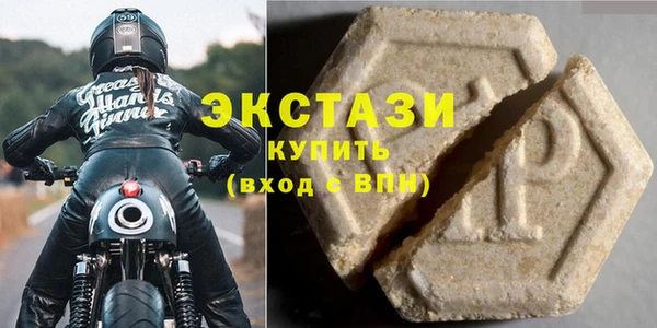 кристаллы Бронницы