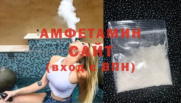 MESCALINE Покровск