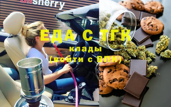 меф Покачи