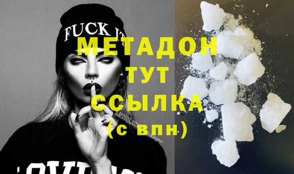 героин Бугульма