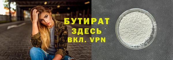 ALPHA PVP Покров
