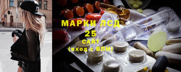 мяу мяу кристалл Богородицк