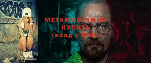ALPHA PVP Покров