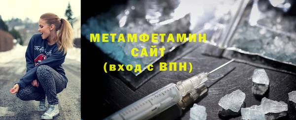 меф Покачи