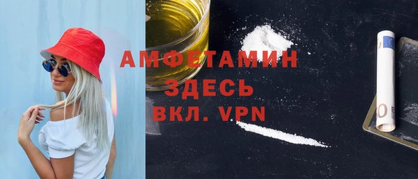 MESCALINE Покровск