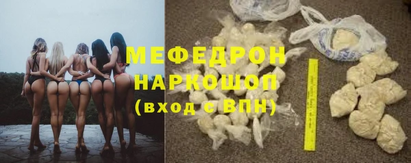 меф Покачи