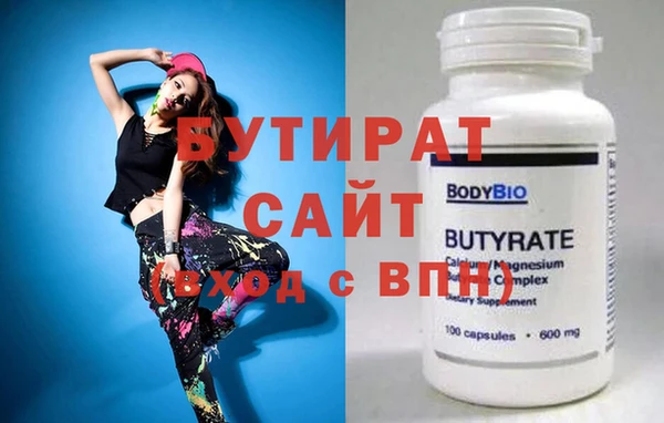 прущий лед Бородино