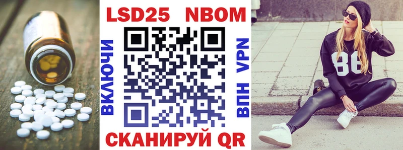 LSD-25 экстази кислота  Купить закладки  Гвардейск 