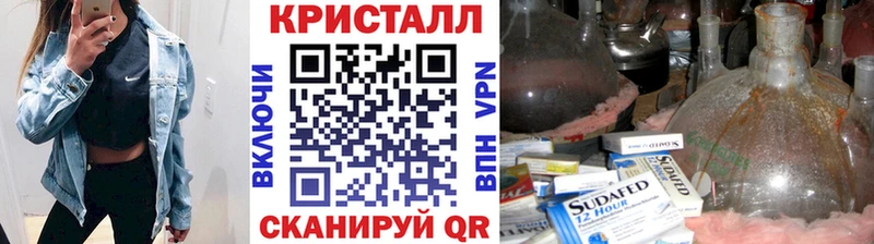 Купить где  Гвардейск  Первитин витя 