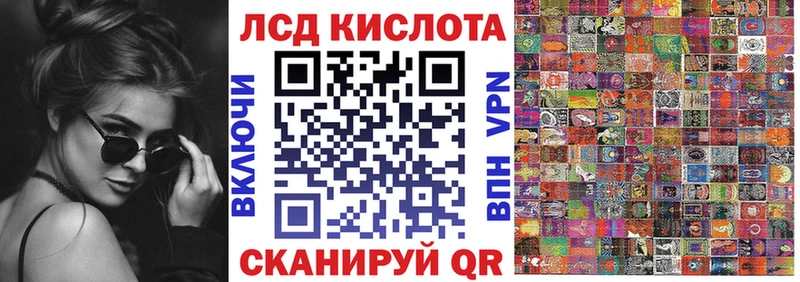 Марки 25I-NBOMe 1,8мг  Купить закладки  Гвардейск 