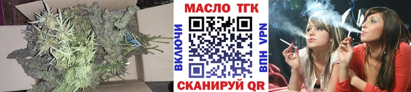 ТГК жижа  Купить  Гвардейск 